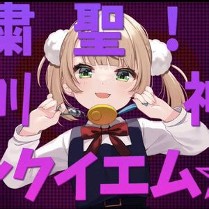 ロリ Playlist .